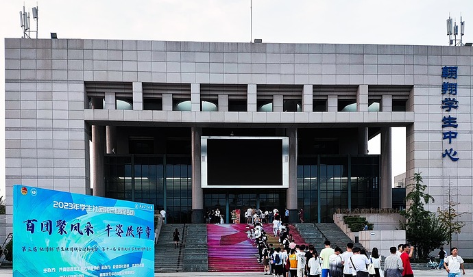 PSX_20230916_190046