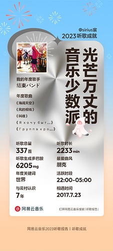 WebImage_1703043172895