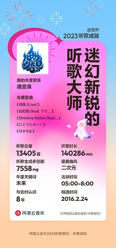WebImage_1703046801072