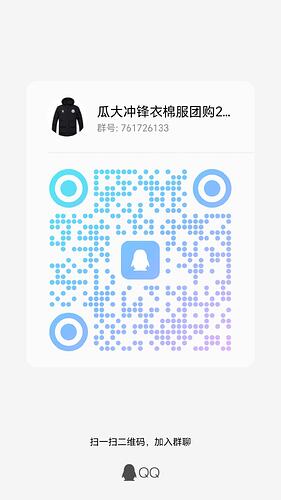 qrcode_1699677364458