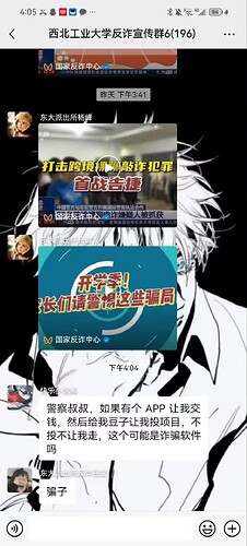 微信图片_20230905161410