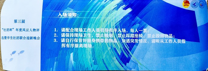 PSX_20230916_190000