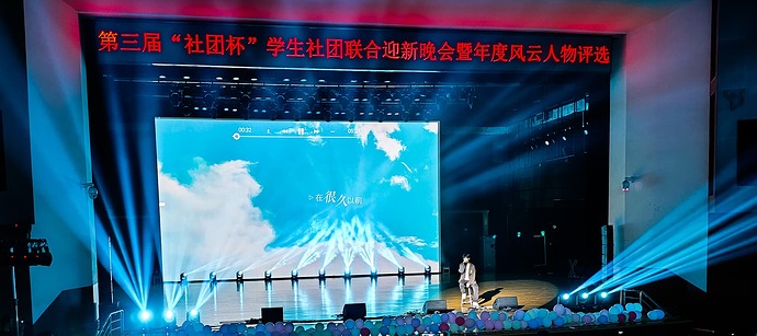 PSX_20230916_190315