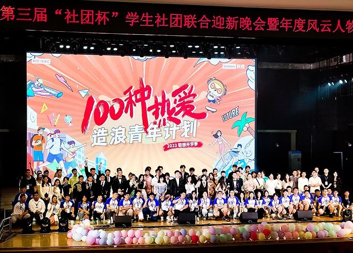 PSX_20230916_191305