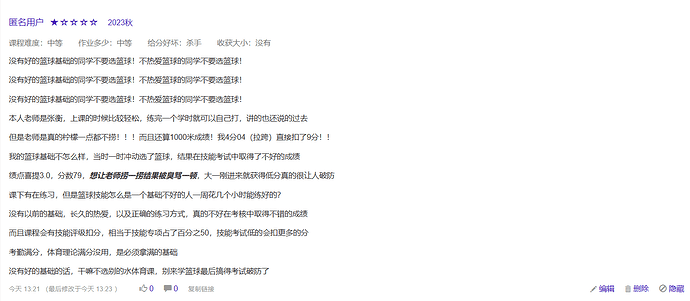 微信图片_20231223220422