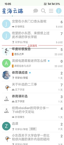Screenshot_2023-12-22-15-05-46-71_40deb401b9ffe8e1df2f1cc5ba480b12