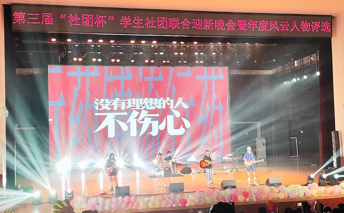 PSX_20230916_190719