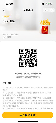mcdonald1