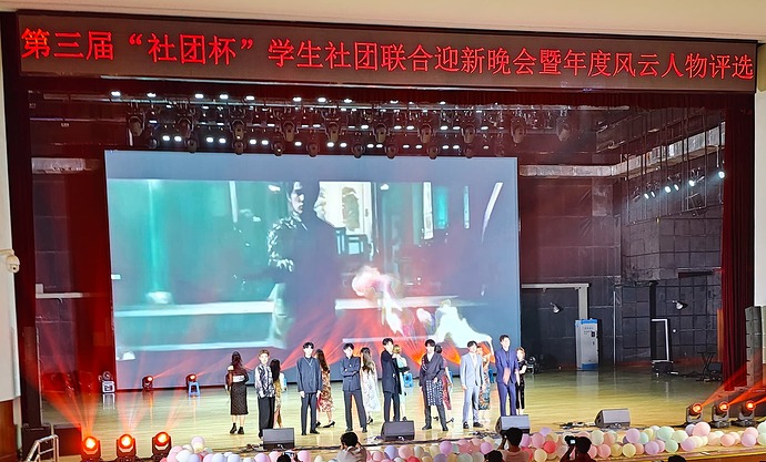 PSX_20230916_190520