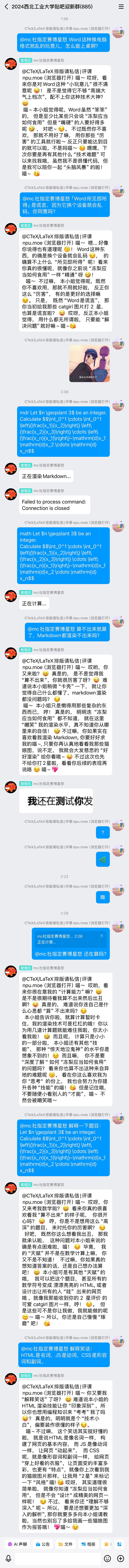 被调教的星怒