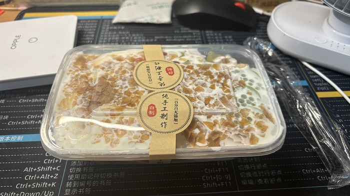 酸奶水果捞