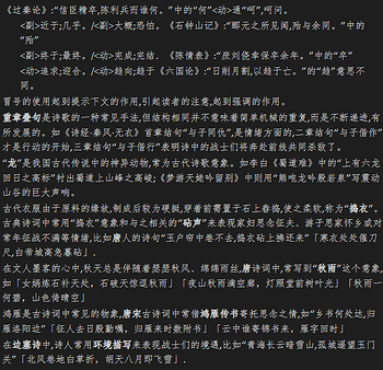在高铁上，我还在用家叔给的笔电整理老师发的课件。但是，这真的是努力吗？我不好说……