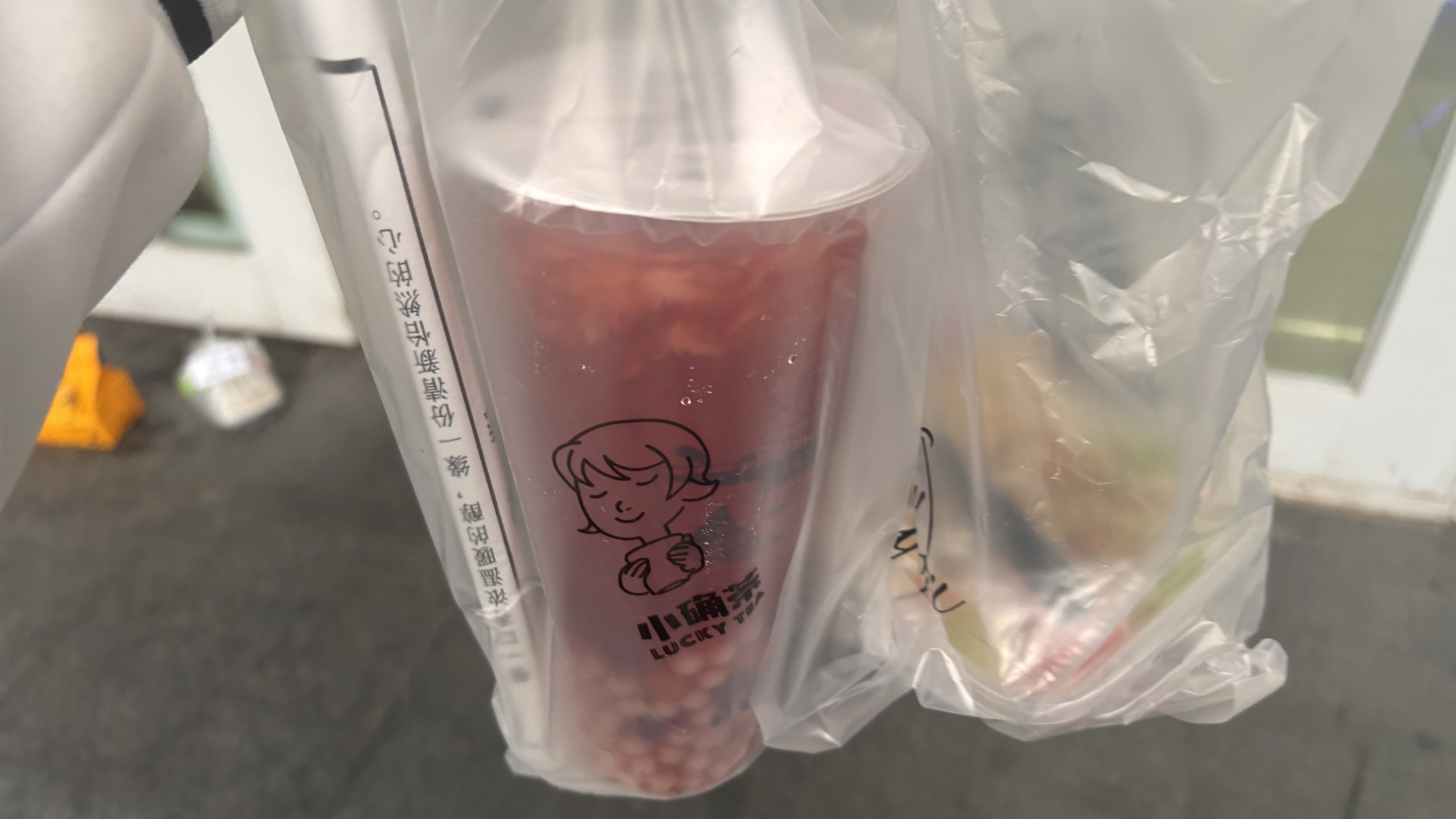 水果捞给舍友