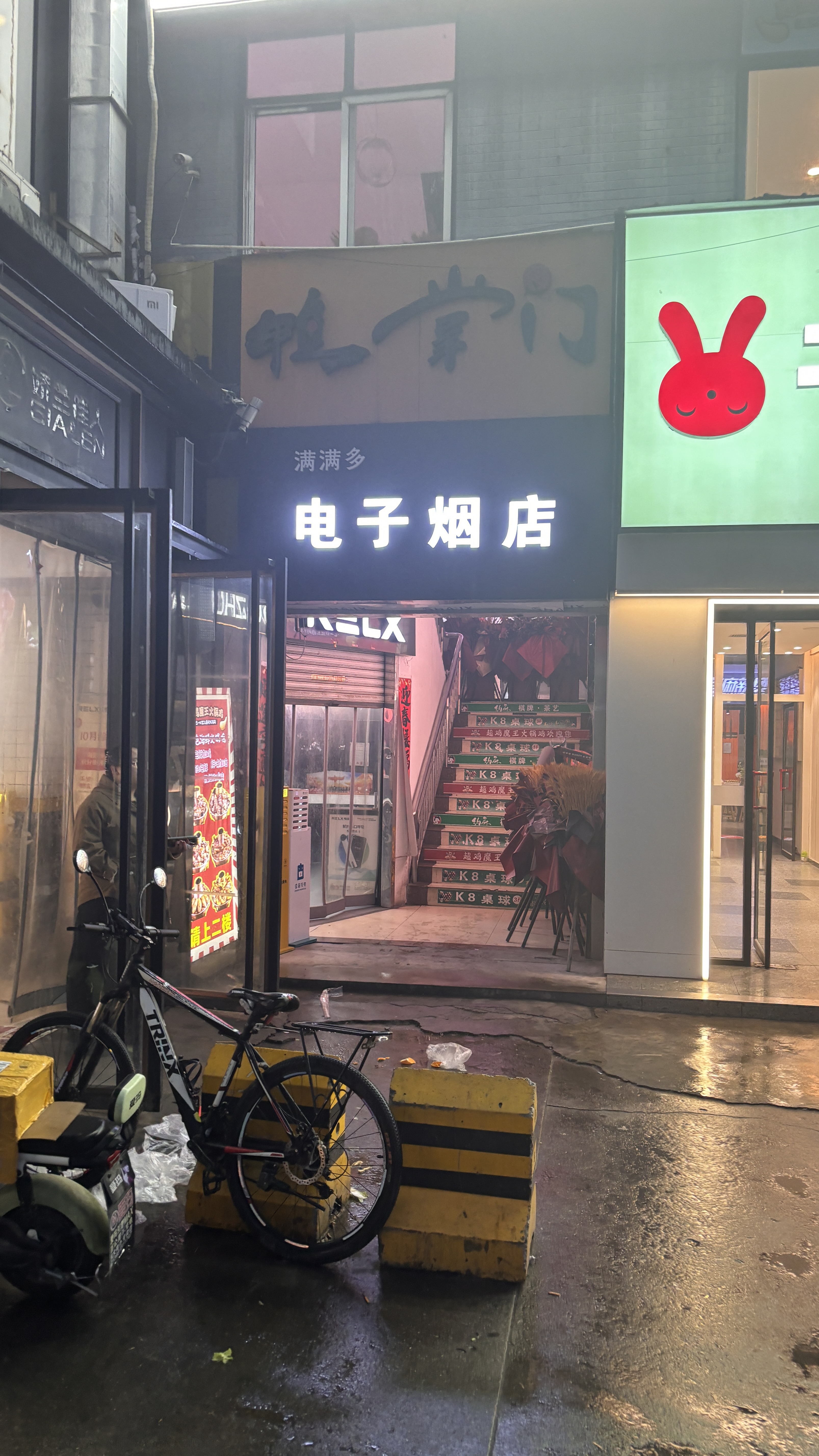 从此上二楼