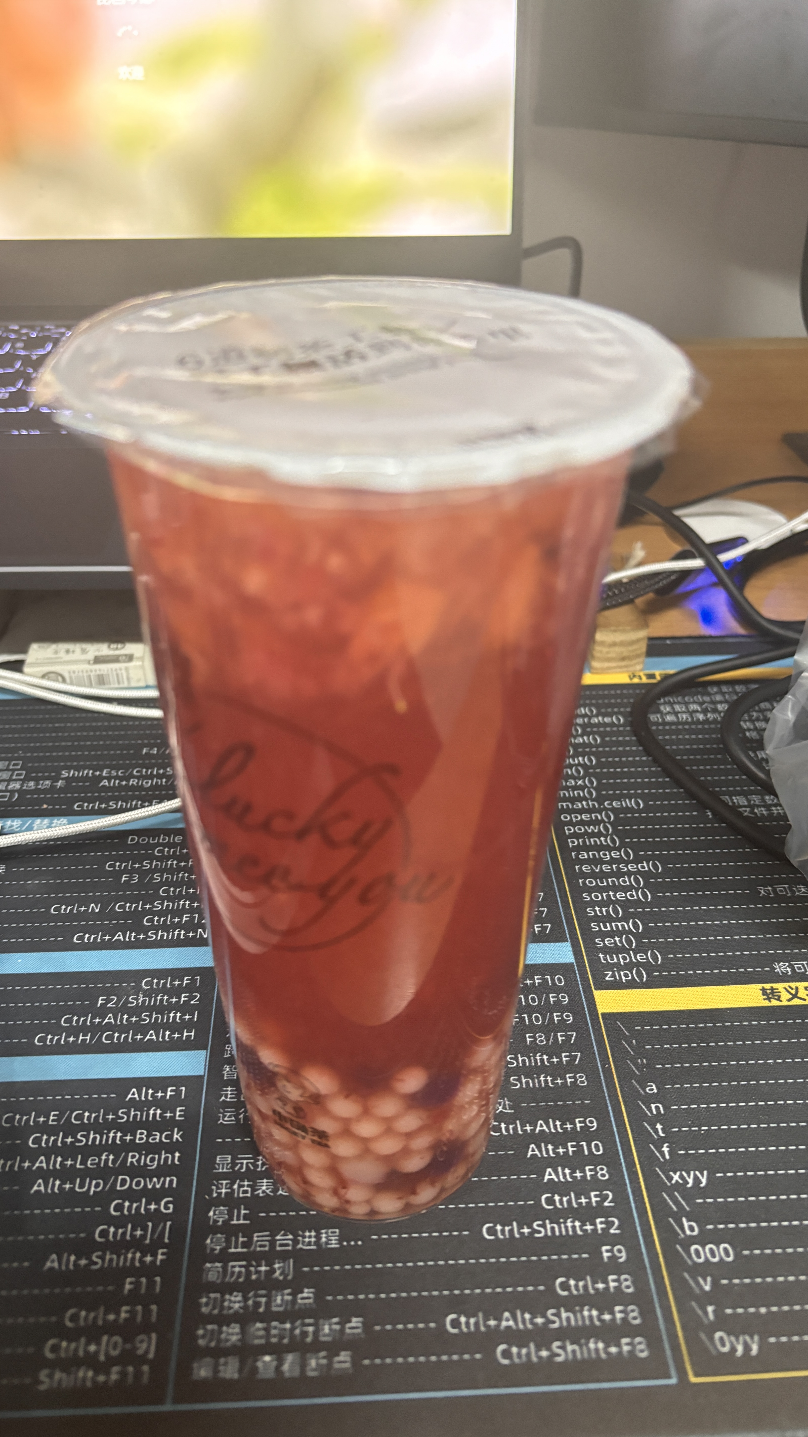 草莓果茶是我哒